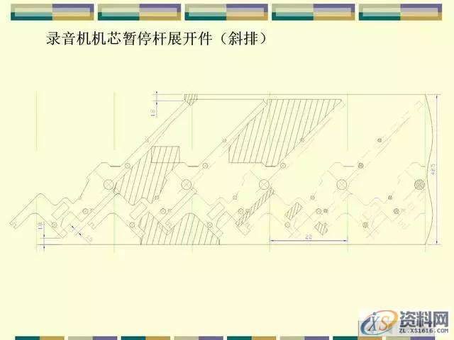 五金连续模排料类型、带料、搭边取值参数，工艺料带设计攻略