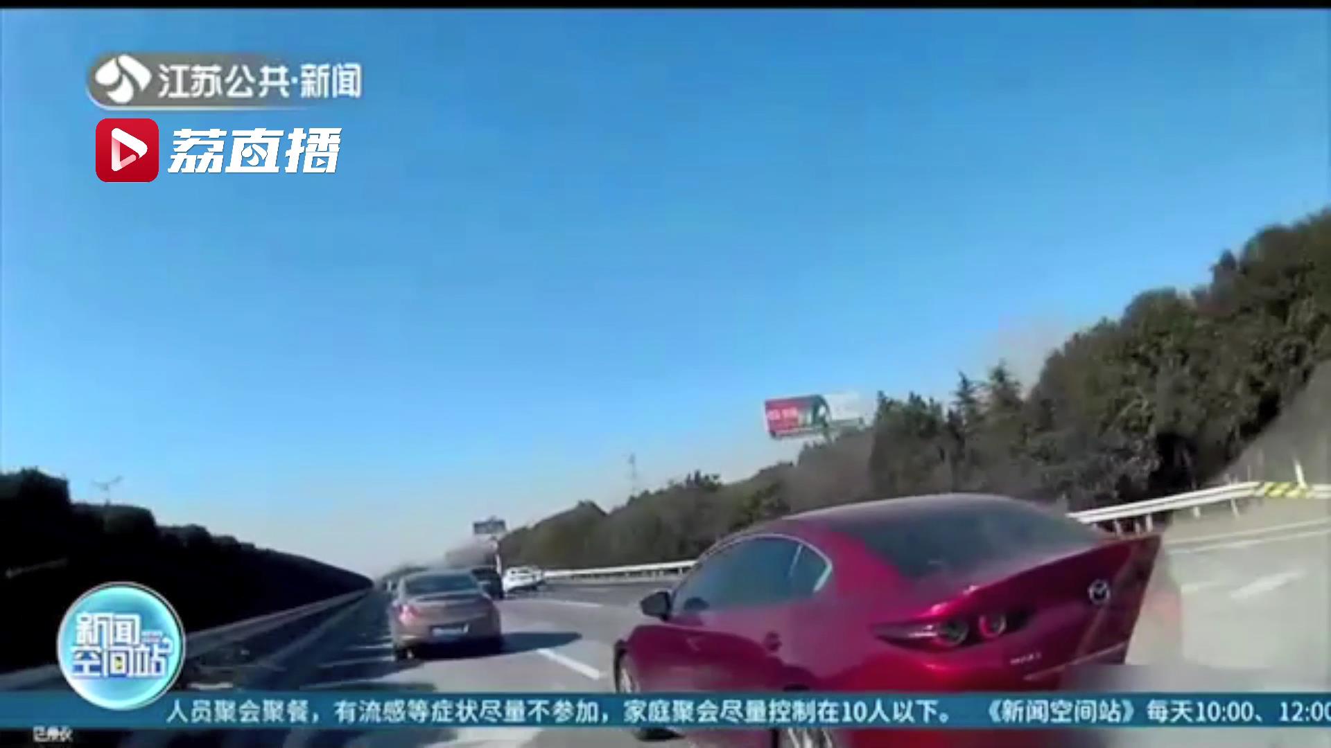 高速路上嫌前车开得太慢 男子心生不满多次恶意别车 民警：寻衅滋事，拘留