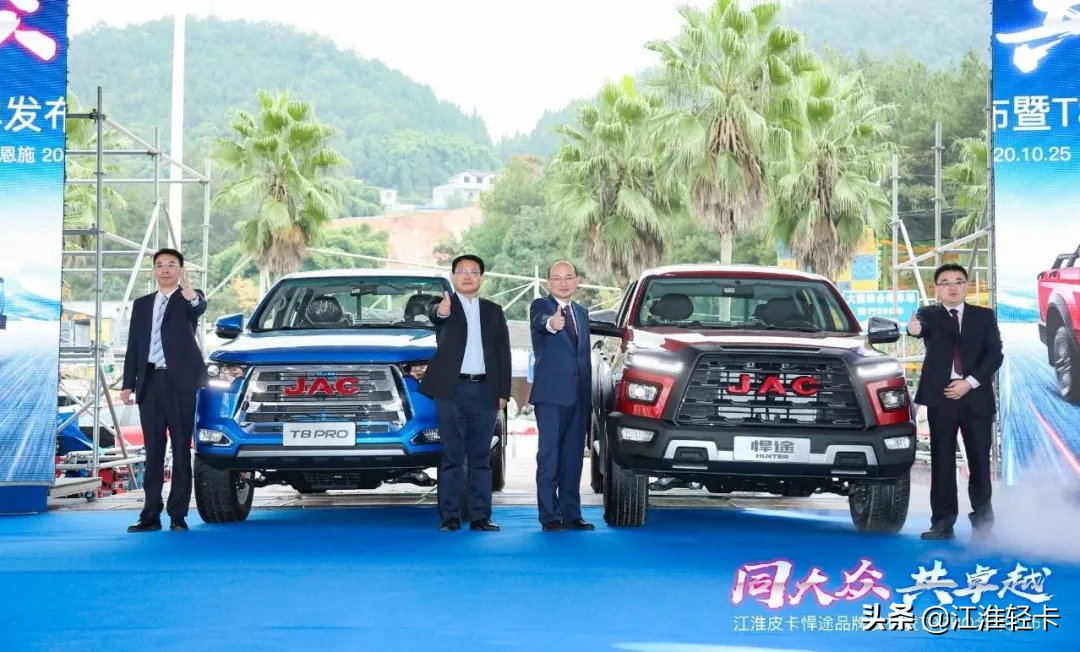 欢迎检阅！2020江淮轻卡大事记