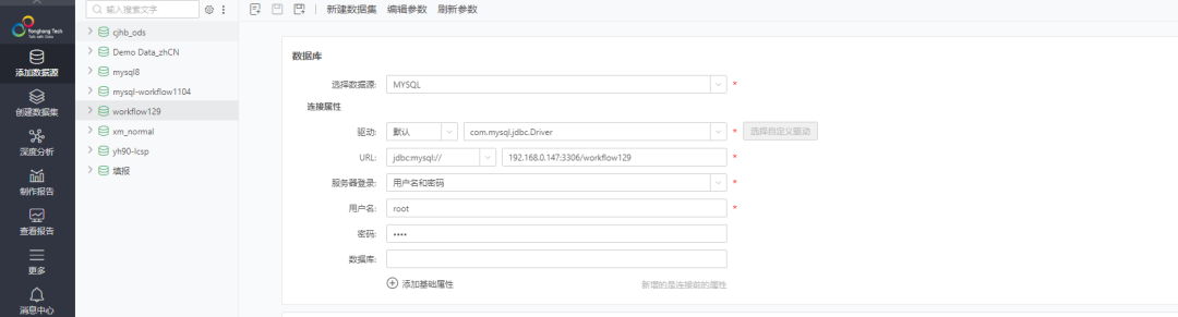 数字时代企业内部如何高效协作？这款工具值得一试