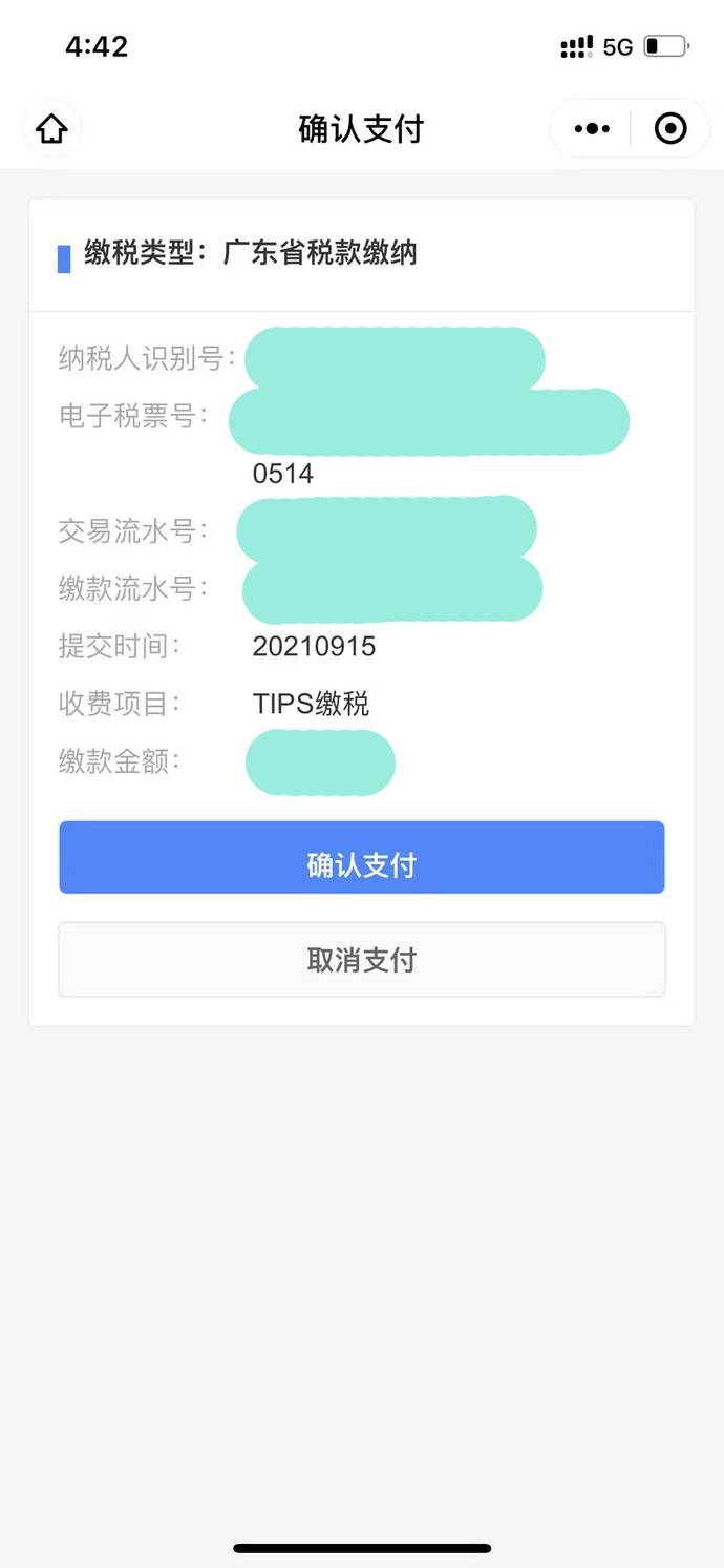 別再讓4S店賺了，手把手教你自己上牌，超簡單，立馬省下2千元