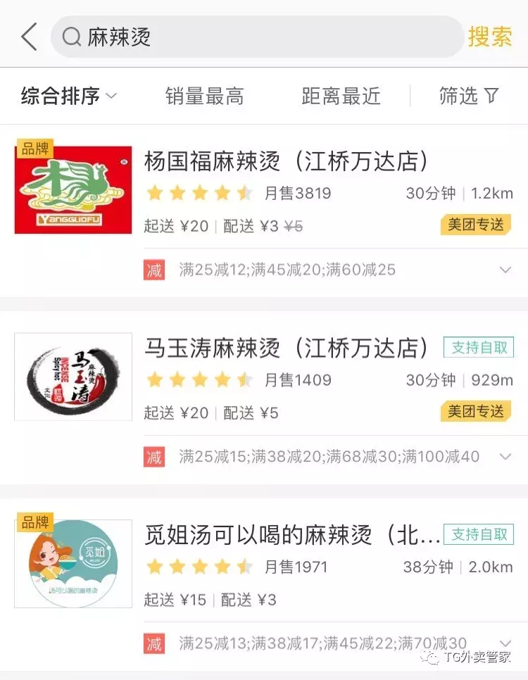 外卖不会运营怎么办？读懂这六点，让你家店排在别人前面！