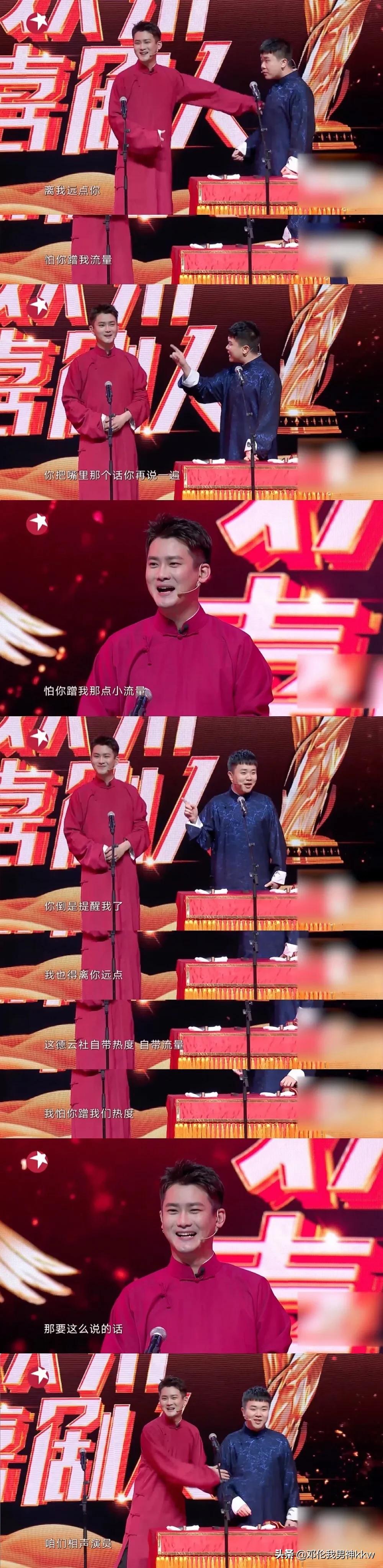 蹭我|熊梓淇怕你蹭我那点小流量 这小嘴儿真是太能说了