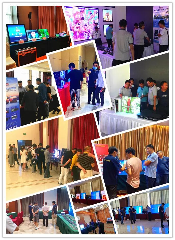 大显示 大未来｜2020年强力巨彩近200场推介会引爆全国