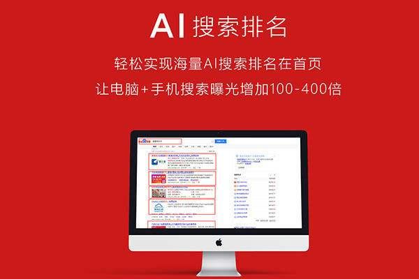 成都91获客代理商浅谈：什么是91获客全网霸屏推广系统