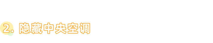 科普 ┃ 要不要装吊顶，你得先了解这些 ┃ 南京装修