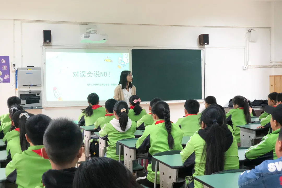 聚智慧之力 扬微班之美丨记双流区名班主任工作室送教公兴小学活动