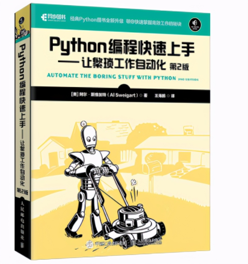 这些一直霸榜的程序员书你知道是哪几本吗？每本豆瓣评分8.0以上