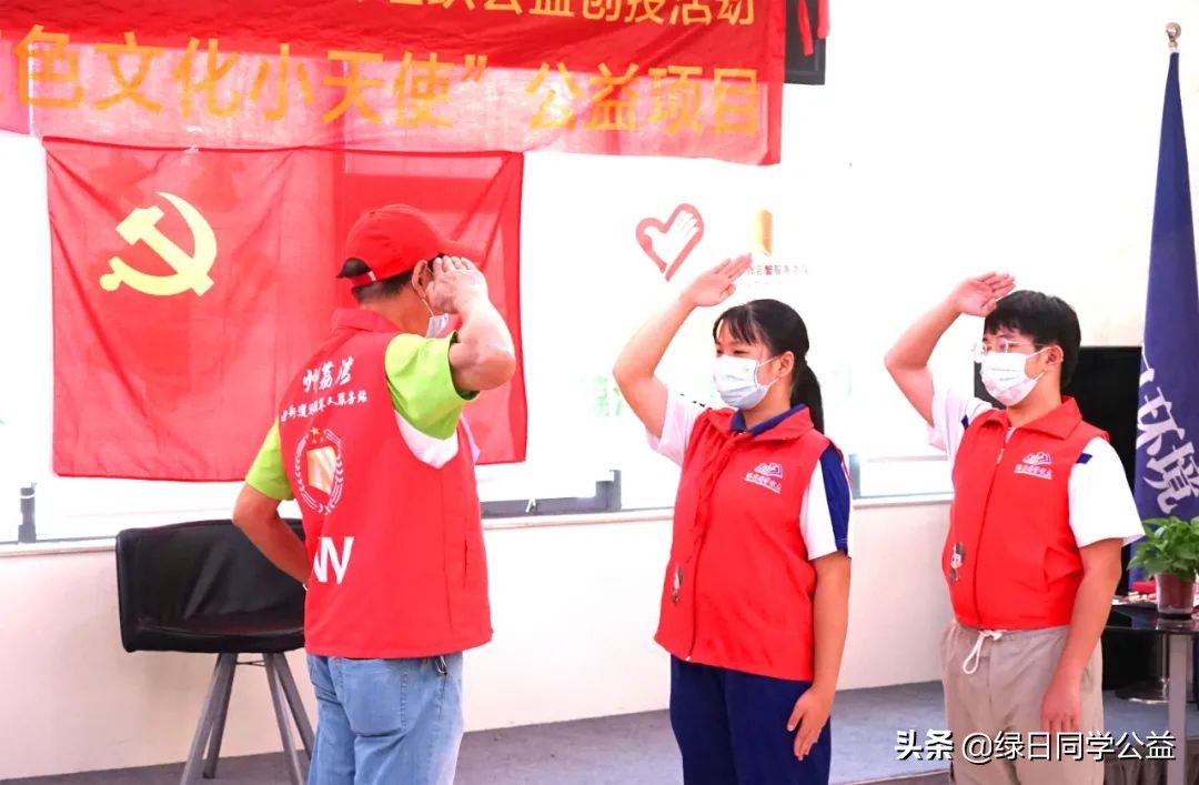 红色文化小天使 | 八一拥军爱民月，我与“最美红棉老兵”亲密接触活动顺利举行