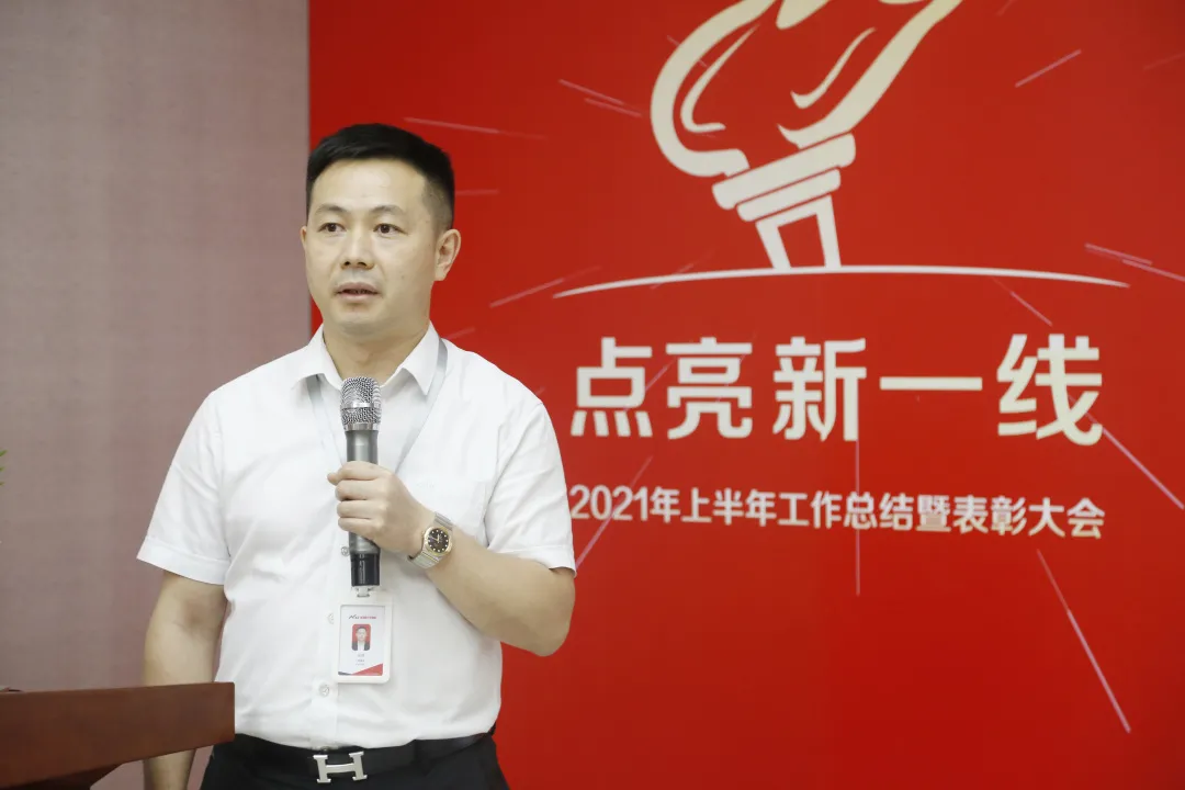 點(diǎn)亮新一線，奮斗正青春