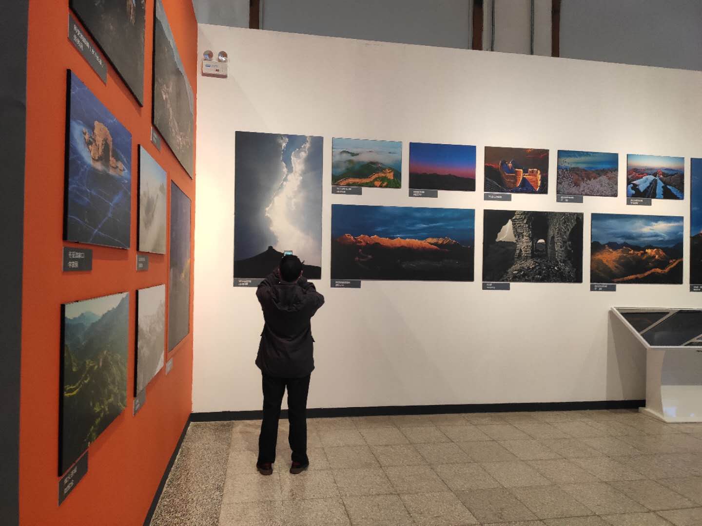 “长城两边是故乡——河北长城摄影图片展”启