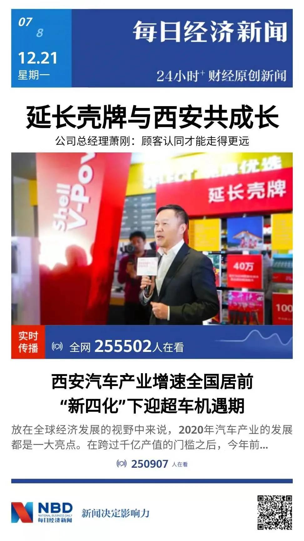 为什么西安明年更为可期？有这些理由就够了