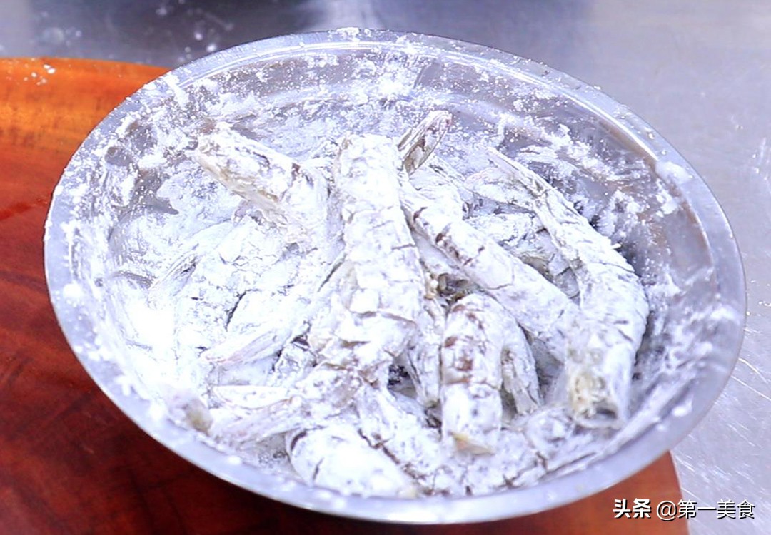 图片[5]-【椒盐虾】做法步骤图 外酥里嫩 真解馋-起舞食谱网