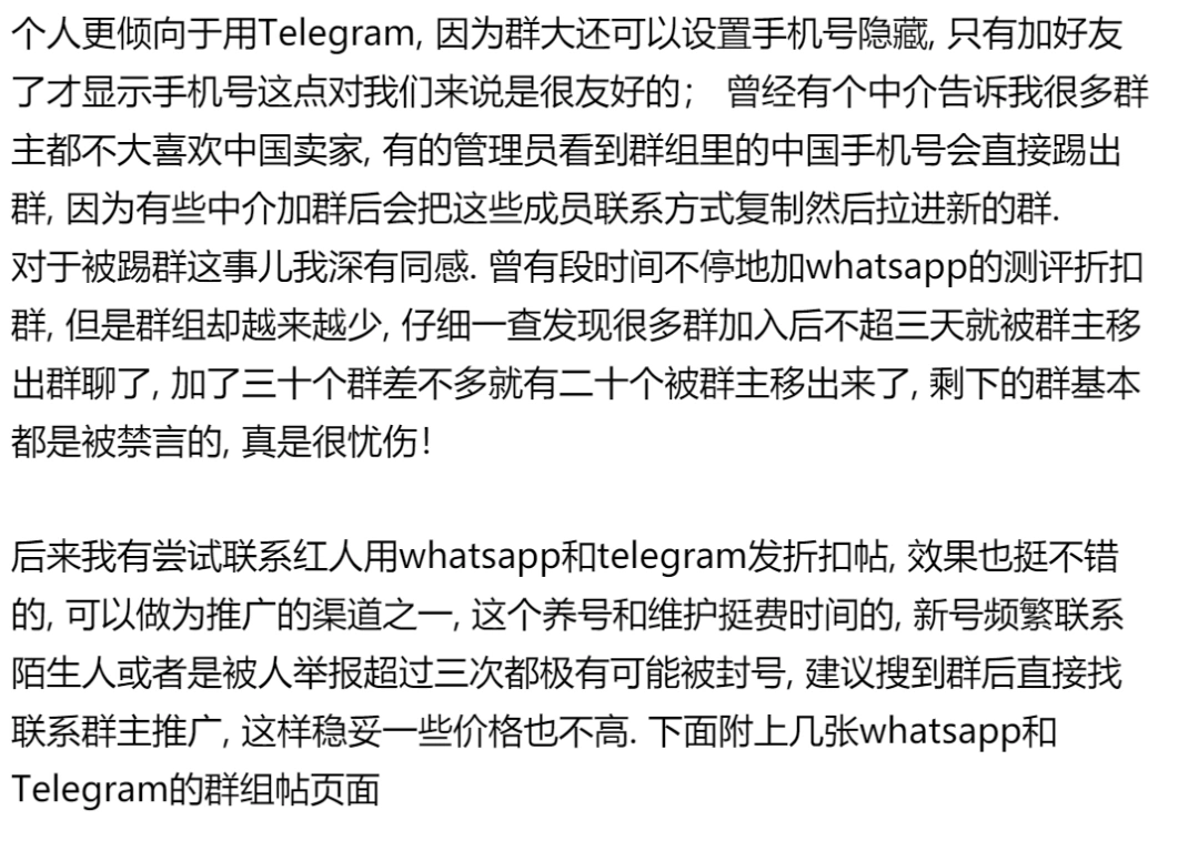 手把手教你做亚马逊站外推广