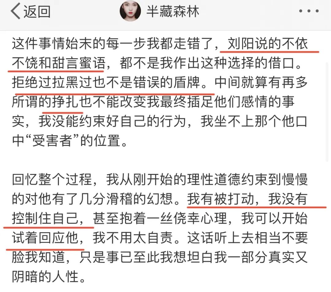 Doubt of half Tibet forest is like trumpet to wash white, male friend dies before chill substitution, merciless