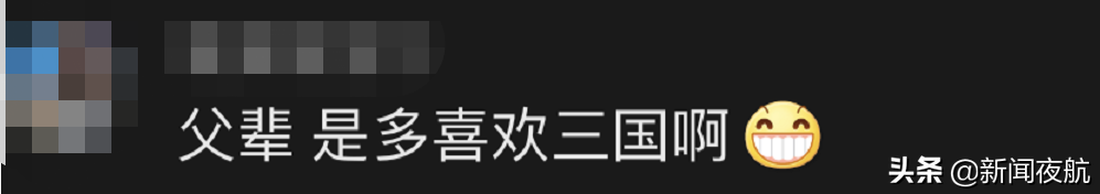 Are Liu Bei and Guan Yu engaged actually? Fasten rapid move to congratulation, inverted