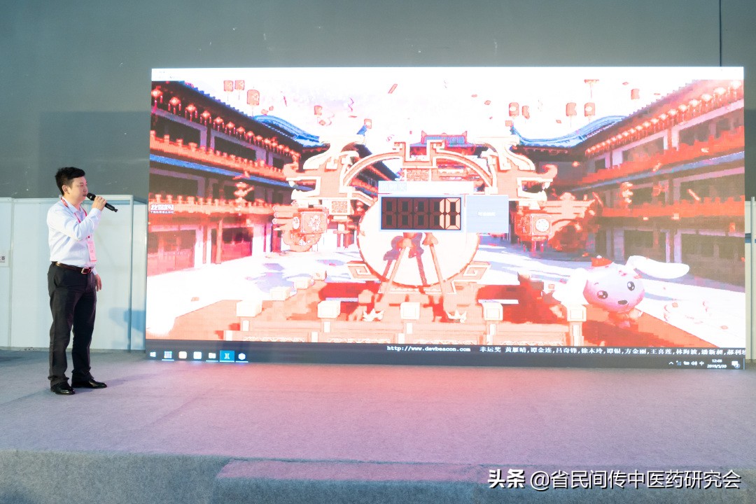 欢迎参加 广东省民间传统中医药学会年会