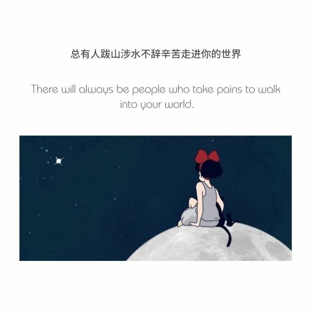 丧到极致的短句，心痛又心酸，看完想哭图片