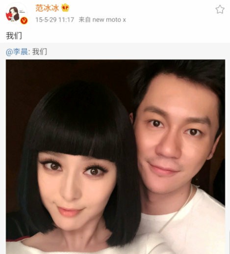 范冰冰首谈失恋～范冰冰采访的新闻又上热搜了