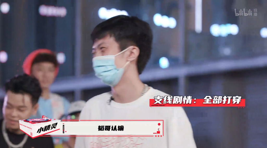 姜云升|太牛！《说唱新世代》的姜云升是rapper也是道士 难怪黄子韬和他打赌都输了