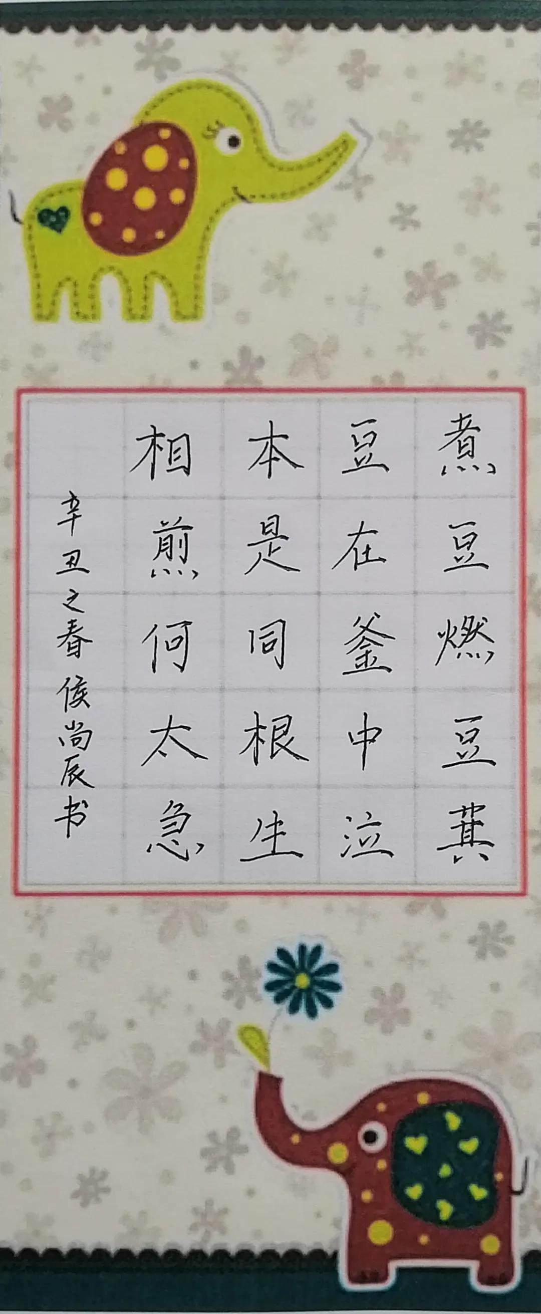 四川天府新区南湖小学丨感受艺术熏陶 增强文化自信