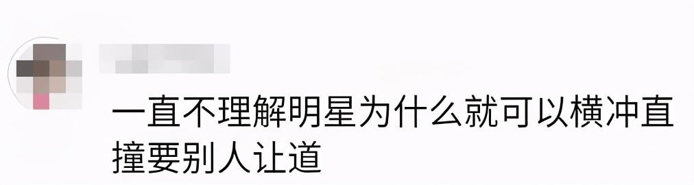 张钧甯现身酒店被簇拥，遭男子追着大骂挡路，仓皇逃离不敢吱声