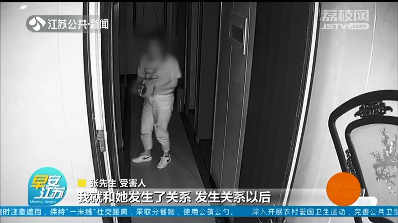 徐州：女子玩“仙人跳”被刑拘 520引诱男方吃饭开房，随即改口称“被强奸”