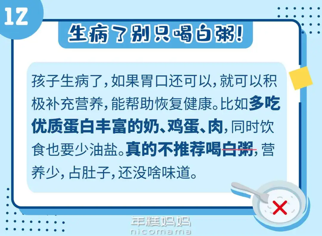 奶粉应该喝到几岁？医生的这些小建议，让你少花冤枉钱