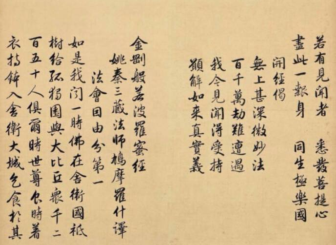 尼姑带佛像去鉴宝，专家说是假的，尼姑：你知道我是谁？