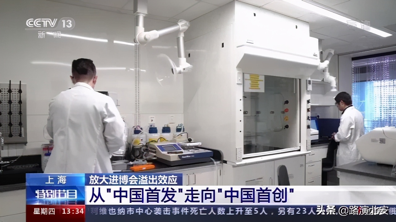 科技感十足！进博会医疗器械及医药保健展区还有这些“黑科技”→