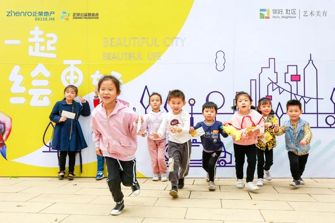 #你好社区 | 一起绘更好·绘出幸福新画卷