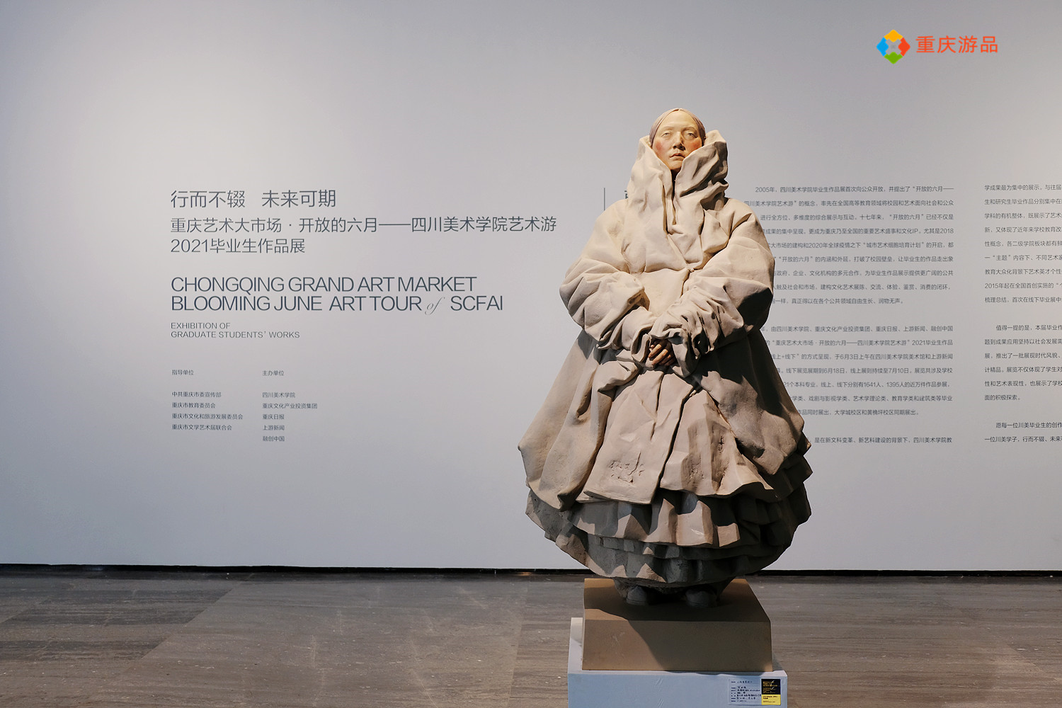 四川美术学院毕业作品展：预约入场一票难求，普通人都看不懂