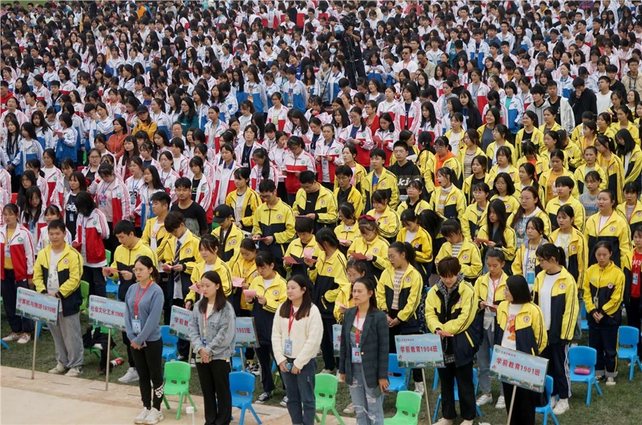 筑梦香山 · 共创未来——湖南医药职业中专学校举行开学典礼