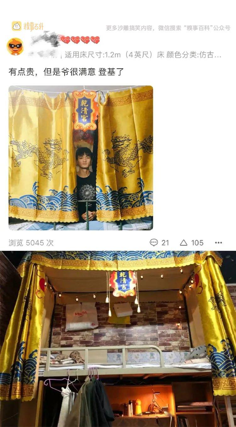 你哭着对我说，美女的照片都是骗人的  | 10大糗