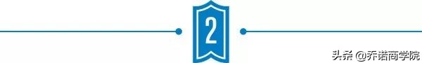 欲求、对立、执迷，领导者必须跨过的坎