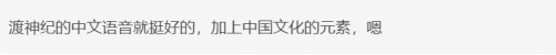 育碧这样讨好玩家？选用中国神话作为《渡神纪》新资料片背景