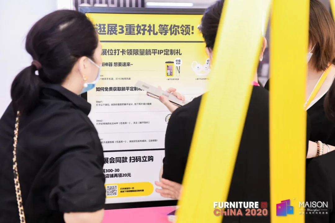 2020上海浦东家具展，这些亮点，不看等于白来