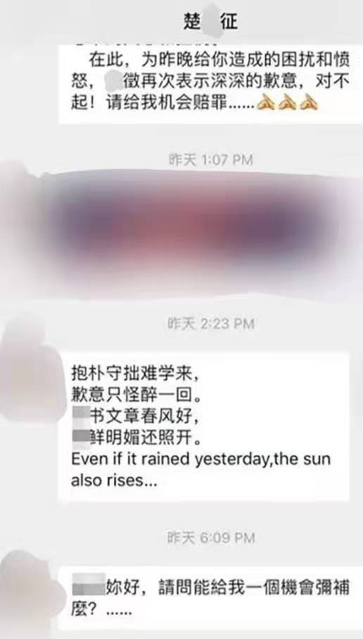 湖南一书记强奸女企业家被判三年，上诉二审未宣判，妻子：不公平