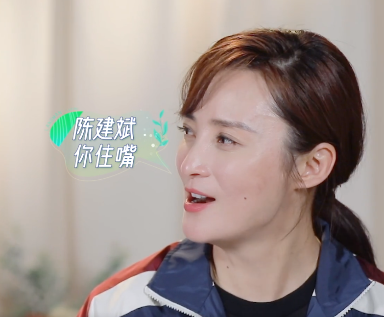 感謝陳建斌，感謝蔣勤勤，你們讓我看到了黃磊原來這么牛