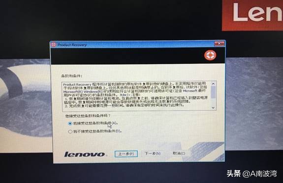 Thinkpad X390 T490s X280原装修复镜像系统及修复方式 