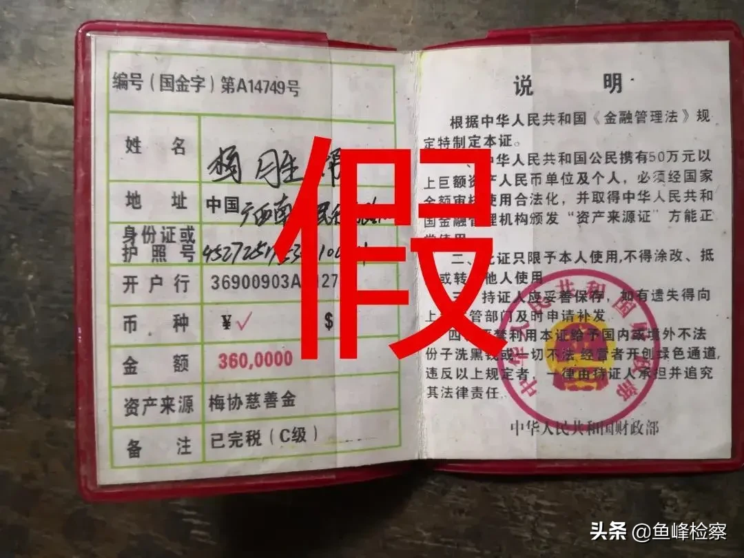 解封 沉船珠宝 解冻 西南八大地下金库 有人甚至被骗了10年 醒醒吧 新金在线