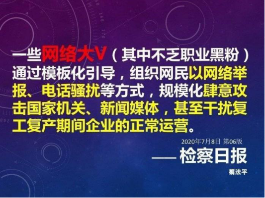 肖战事件大结局？《检察日报》时隔4月再发声