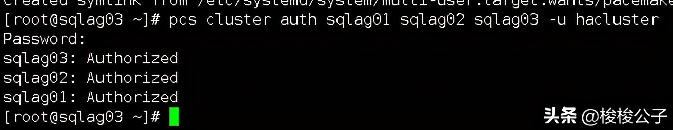 SQL Server ON Linux 高可用