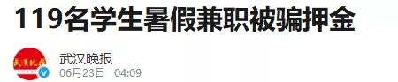 10部“高明骗术”电影,麻麻再也不用担心我被骗了
