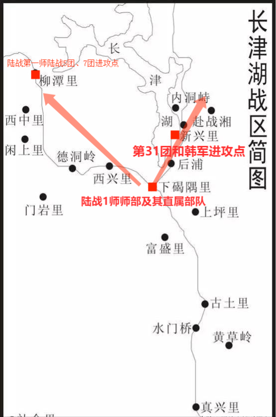 長津湖戰役前毛主席發電報提醒三點，誌司和九兵團均未重視致慘勝