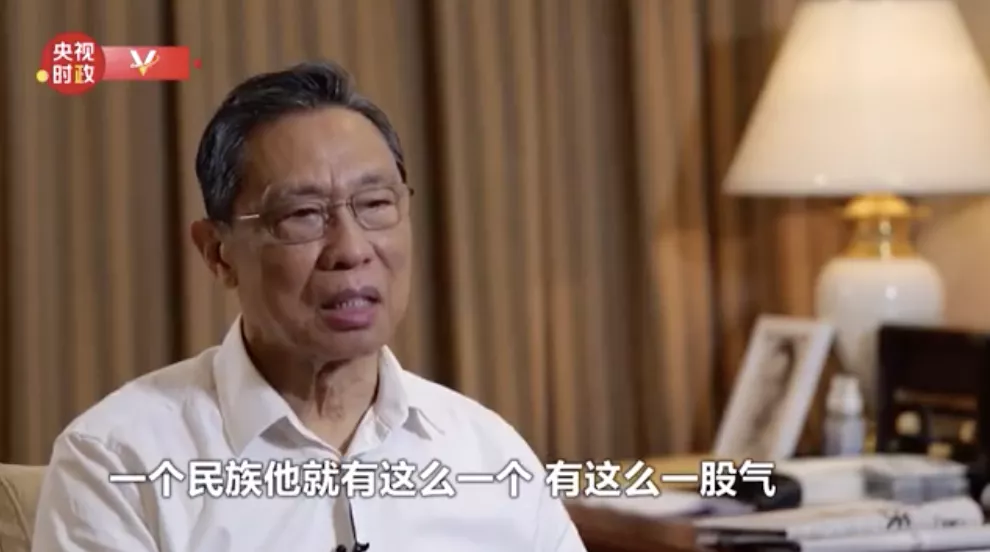 疫情|钟南山哽咽发言，热搜第一！ 这4个瞬间，让人热泪盈眶……?