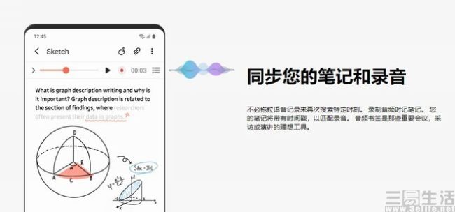 智能手机的“生产力”到底有多少？三星Note20系列再次定义标杆