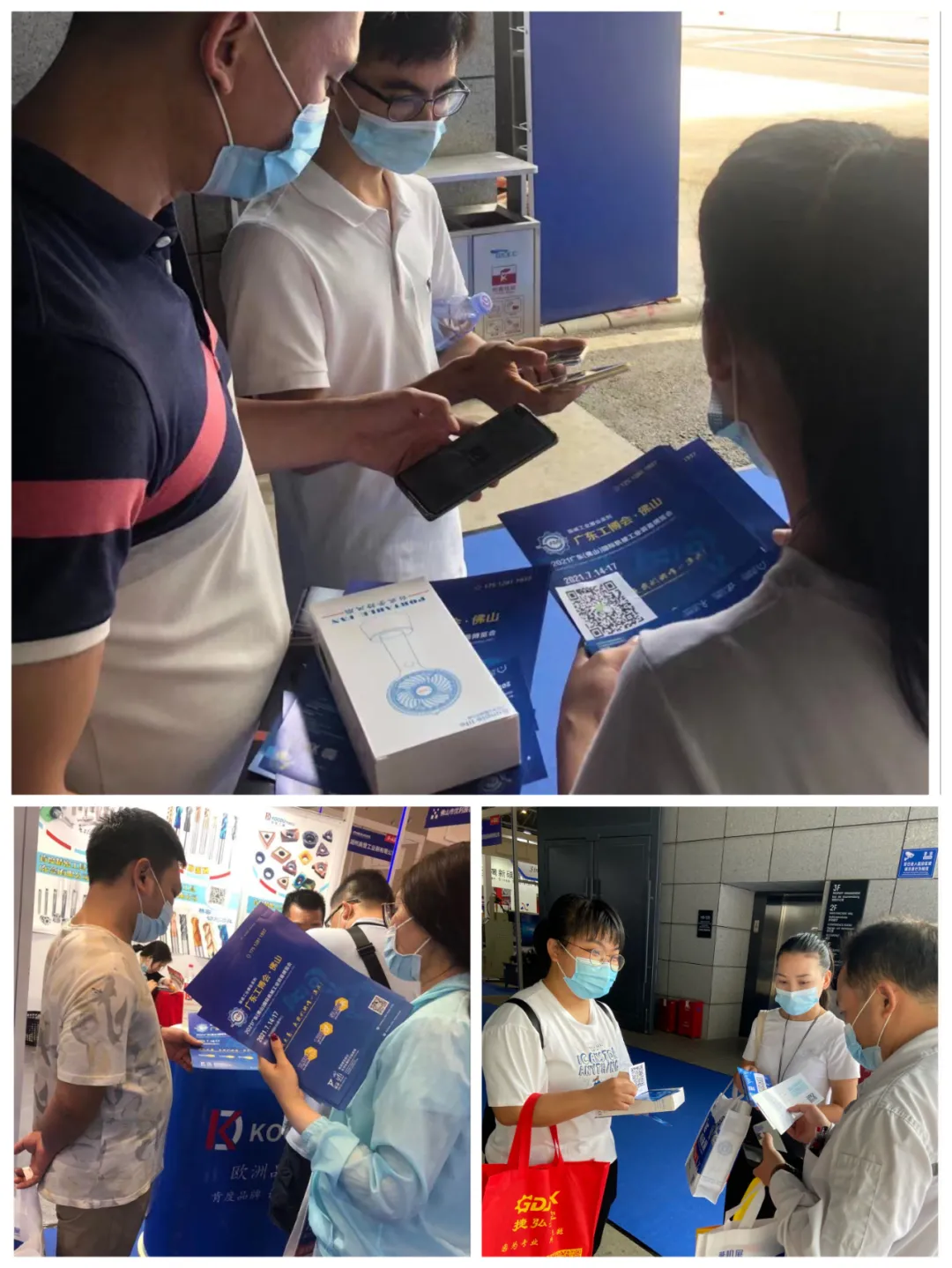 工業巨頭齊聚佛山——廣東工博會賦能佛山數字化轉型