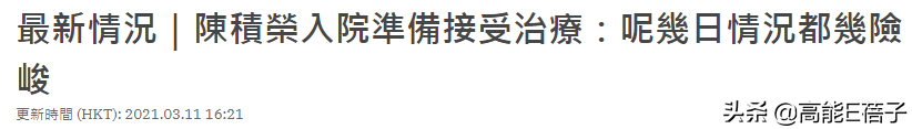 前TVB男星患末期肺癌，含淚發(fā)聲：最想活下去