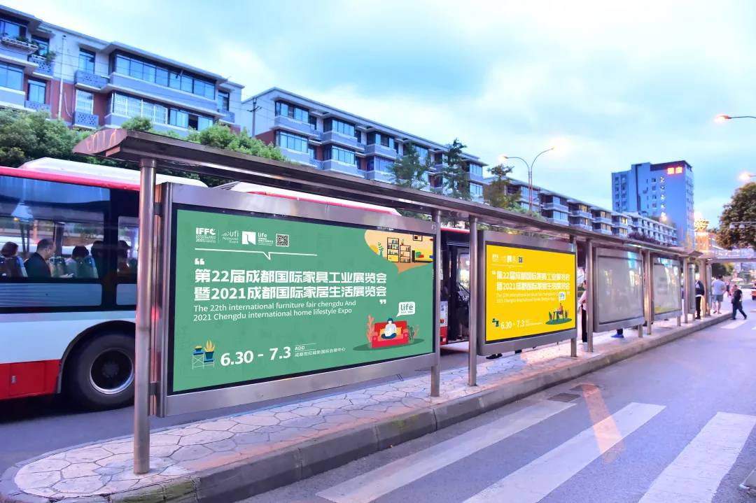 全城打卡“夏日绿”，一场时尚家居盛会即将开幕